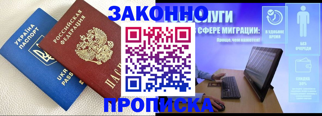 форма 3 в Пущино